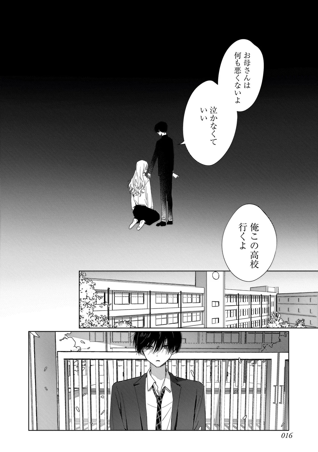 P16
