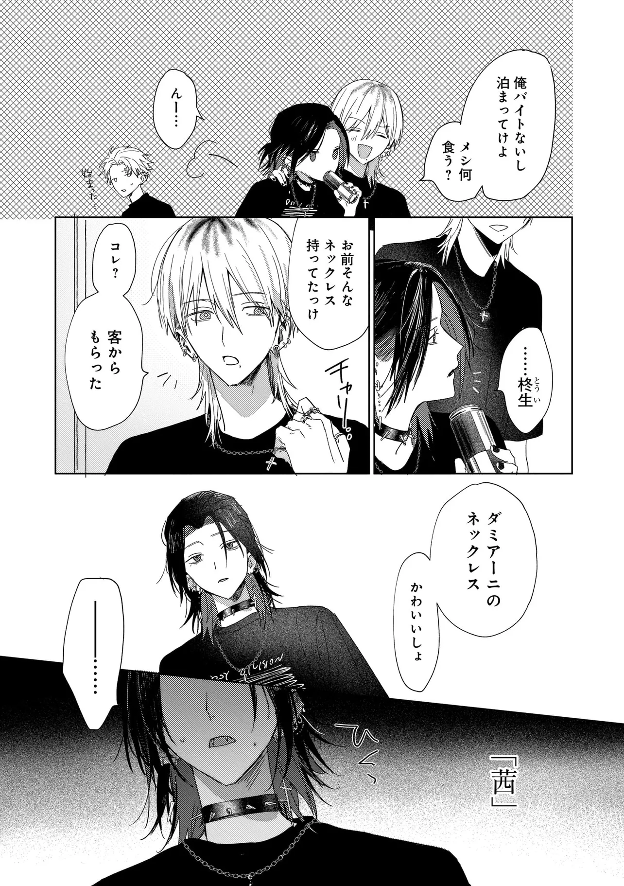 P7
