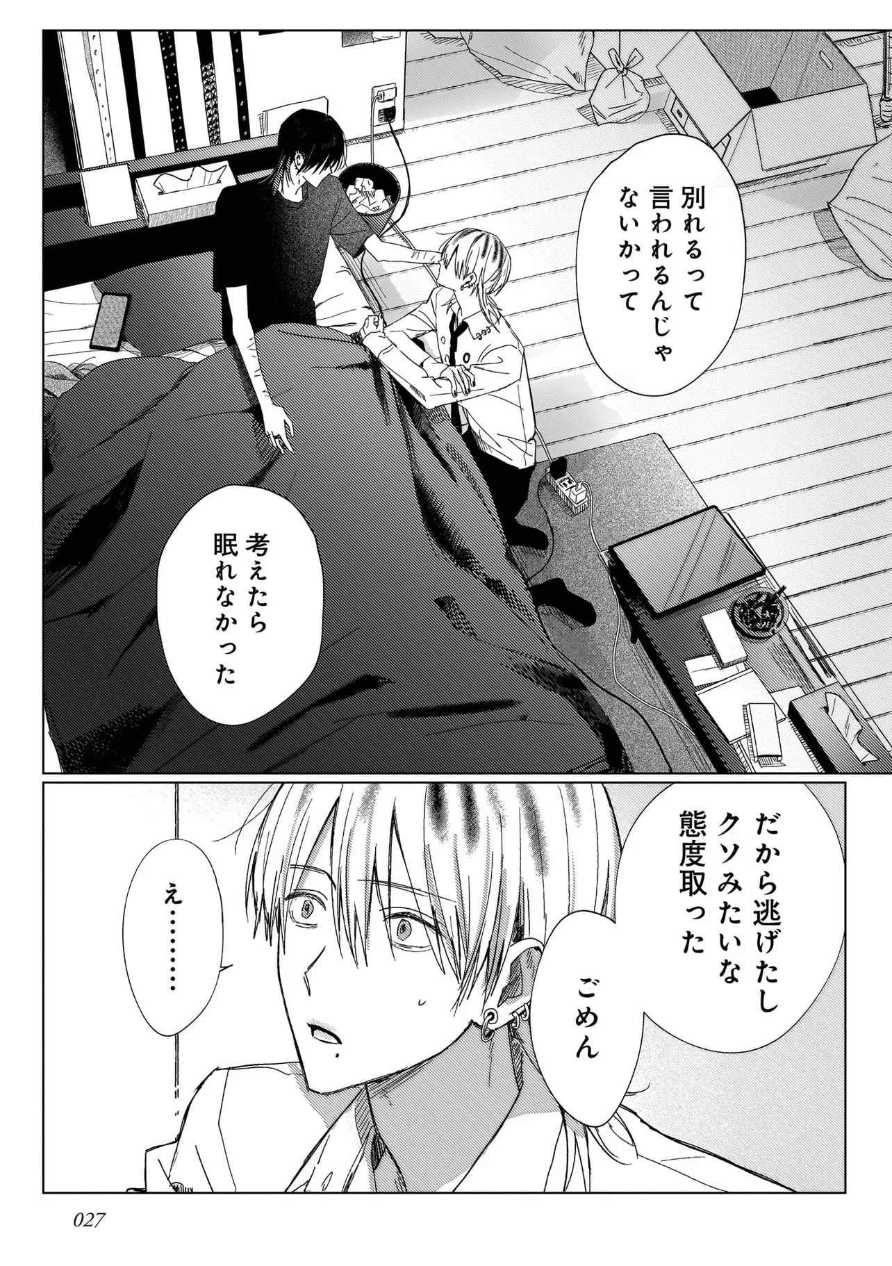 P27