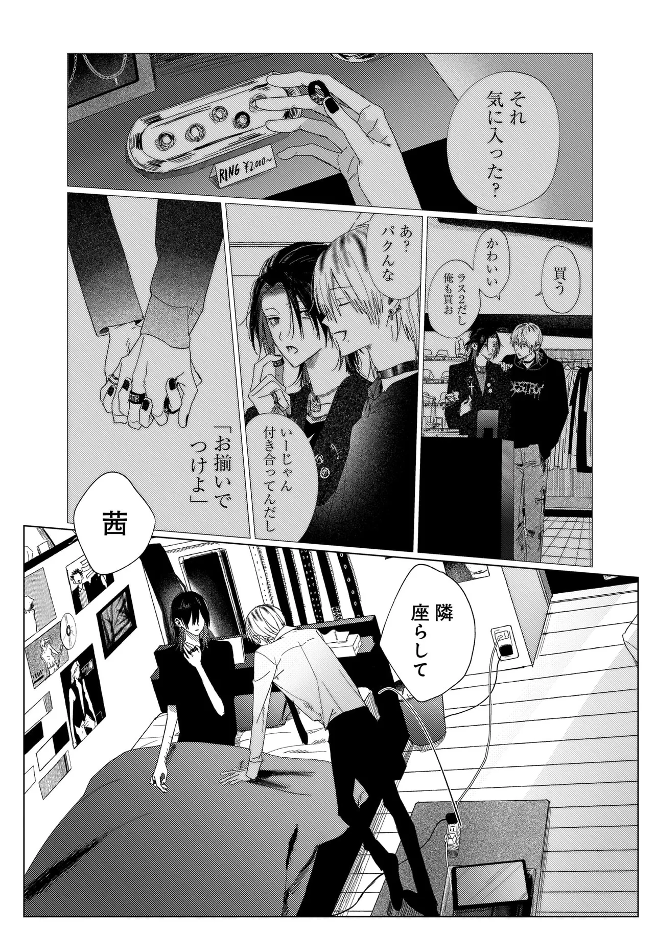 P29