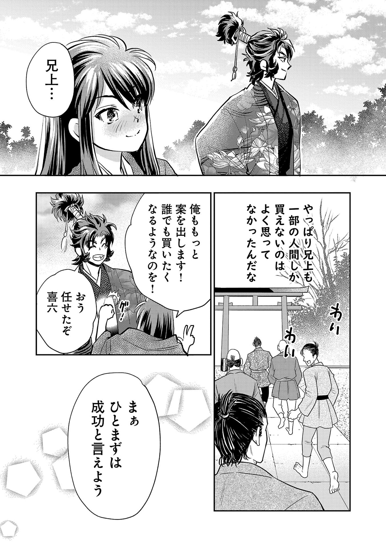 P29