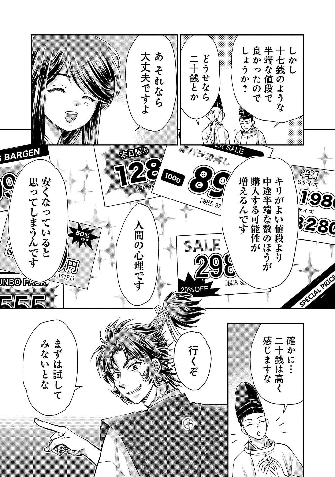 P3