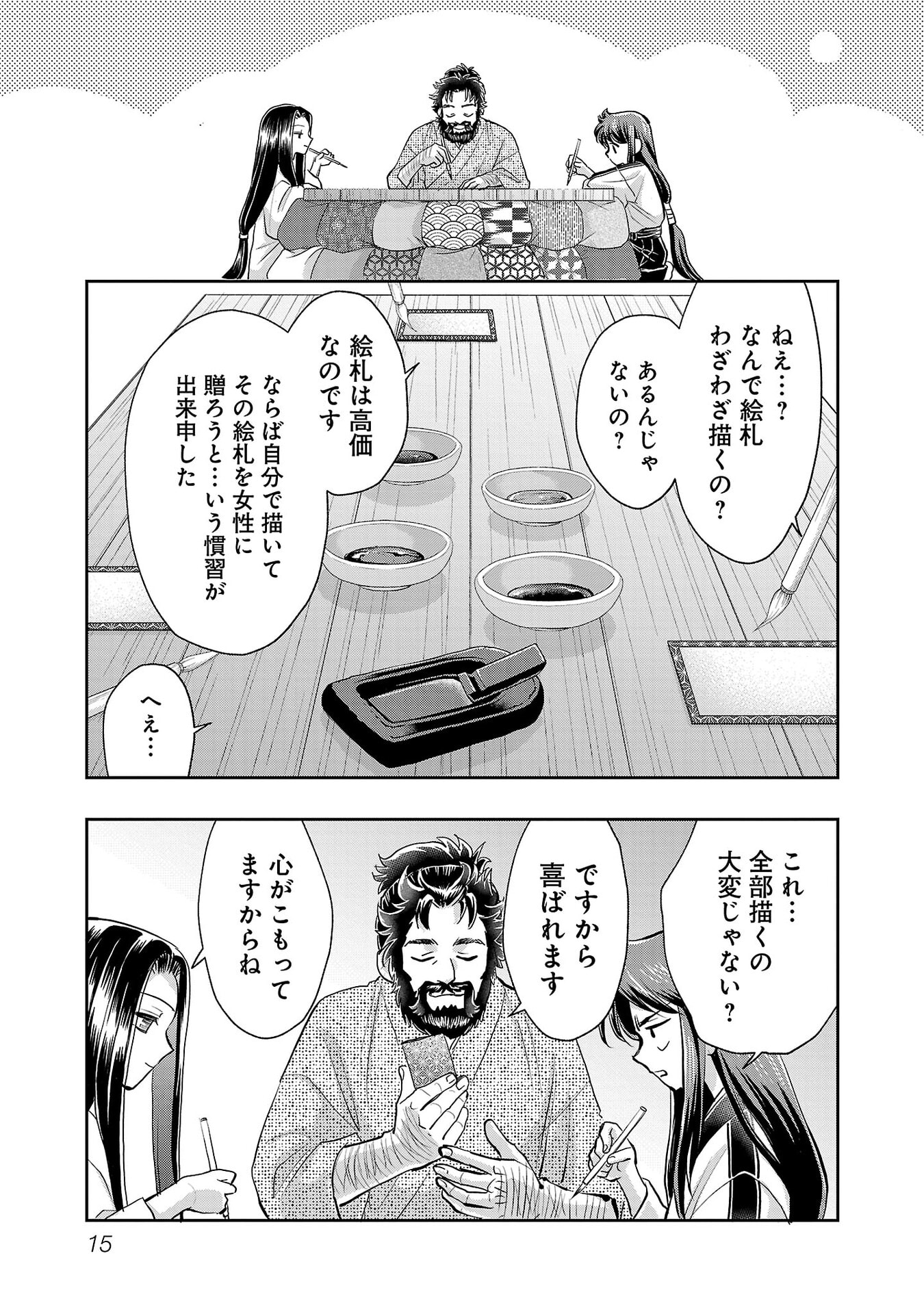 P13