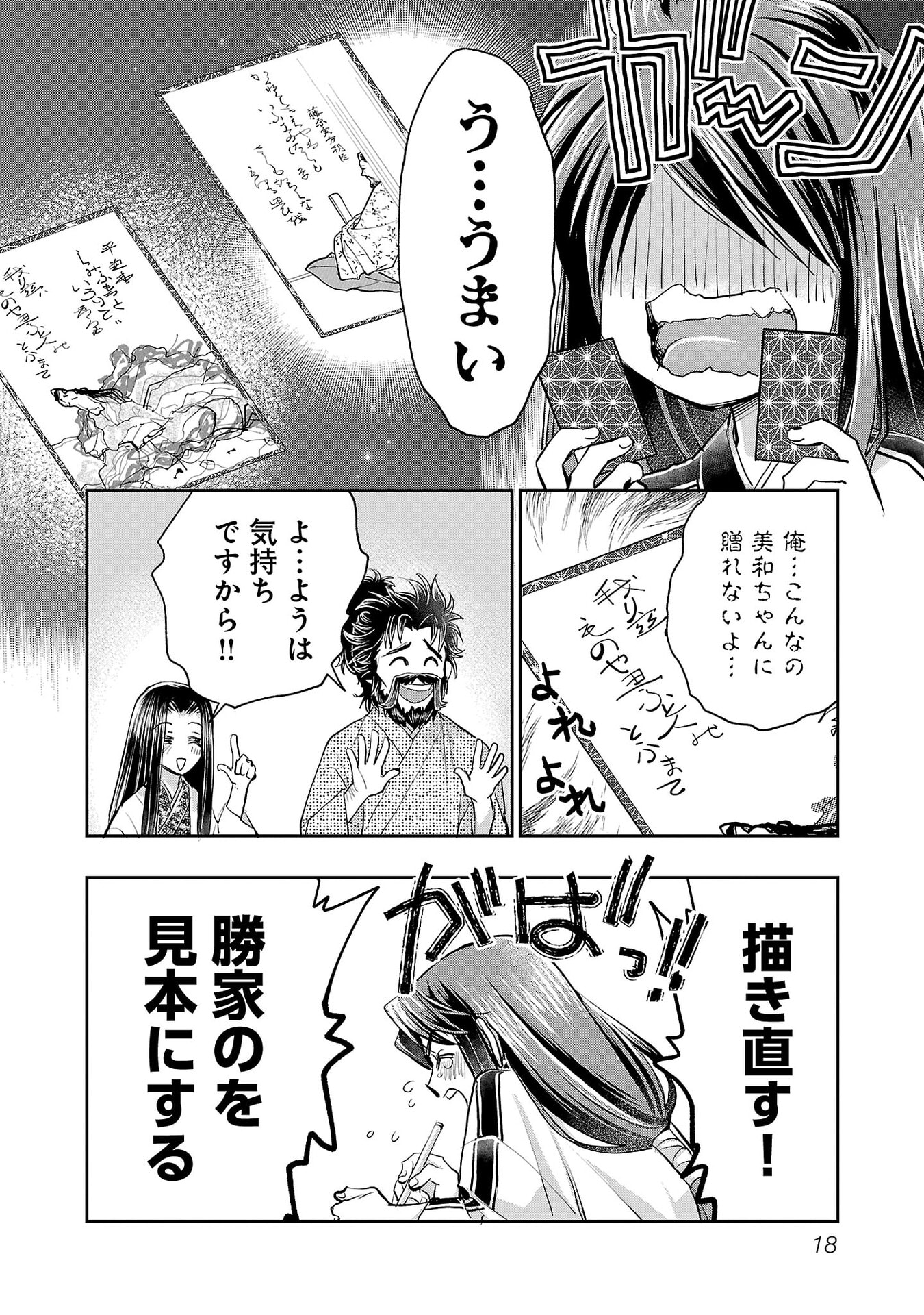 P16