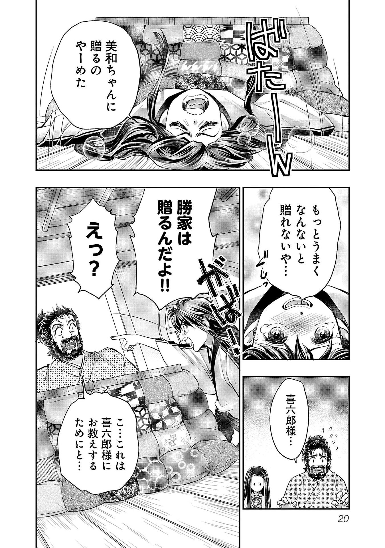 P18