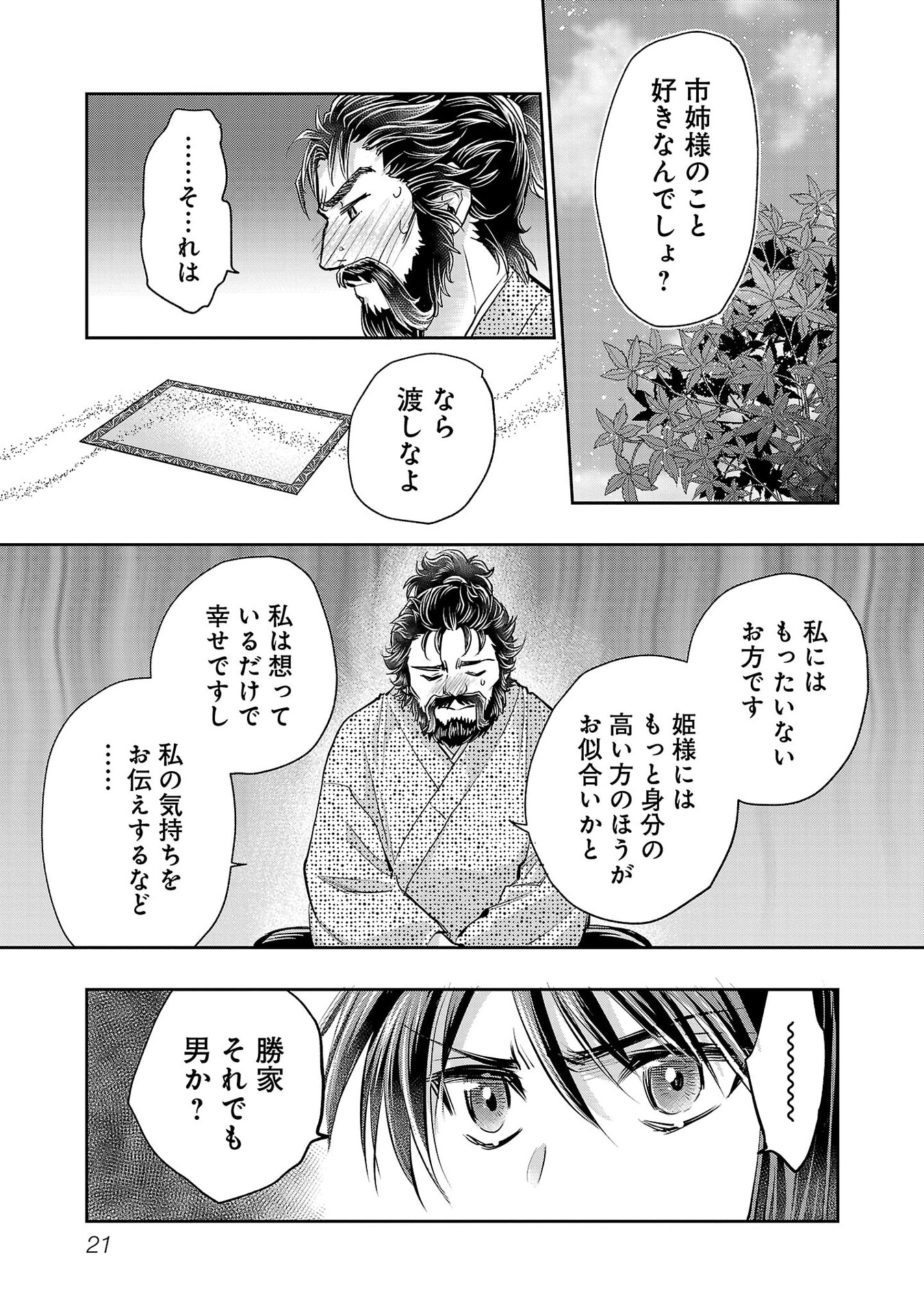 P19