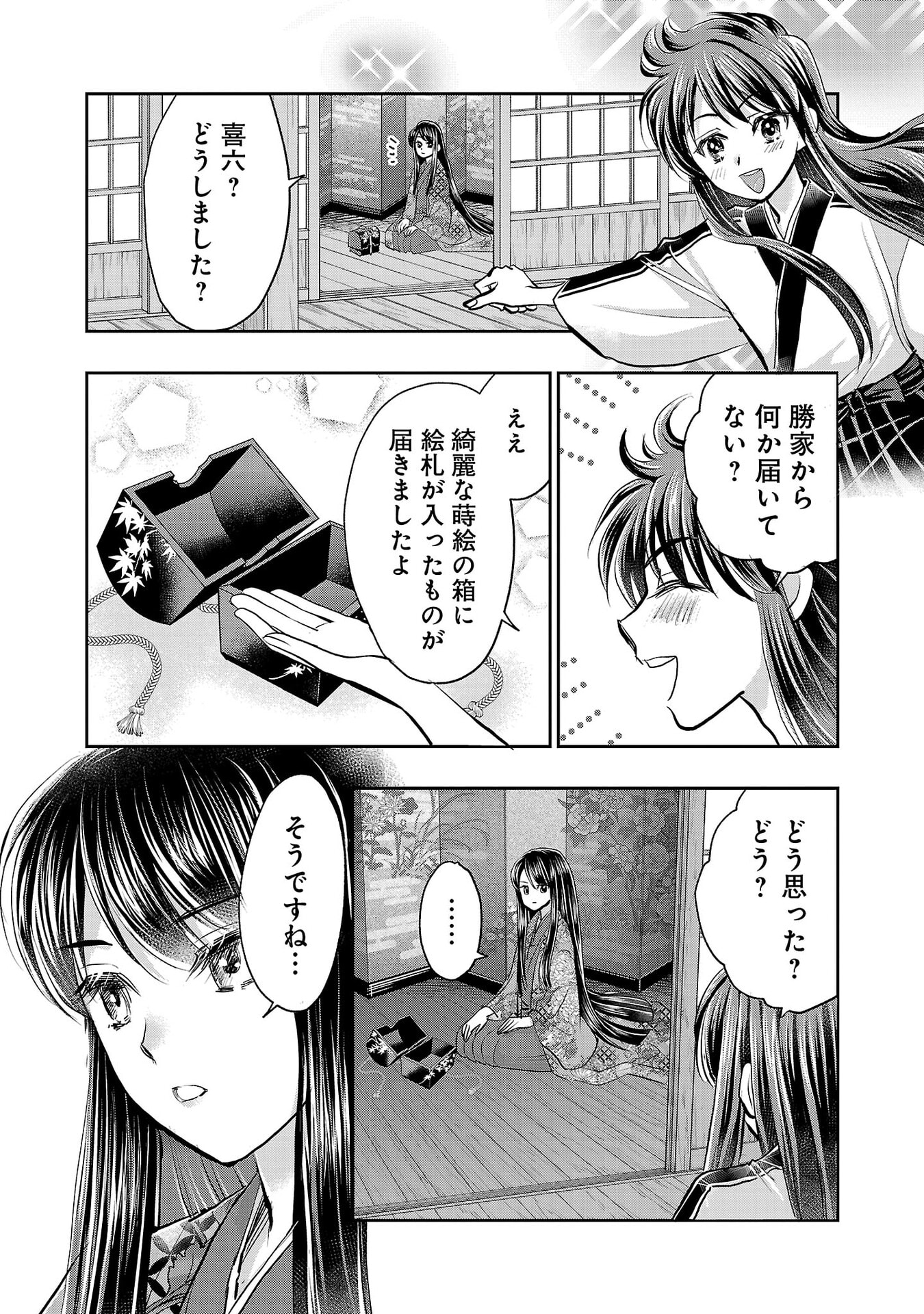 P25