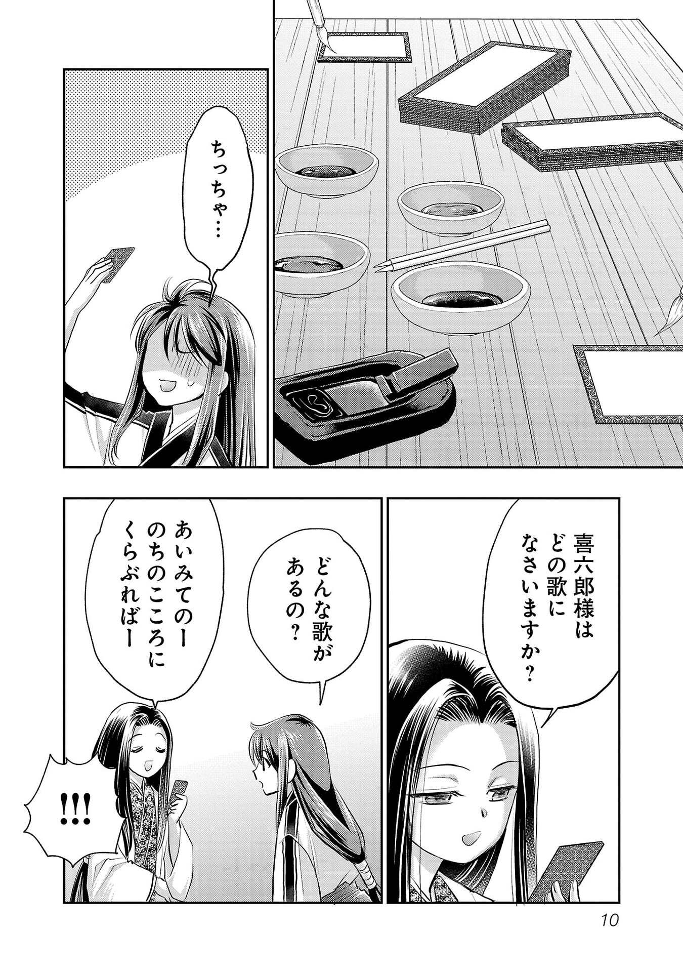 P8