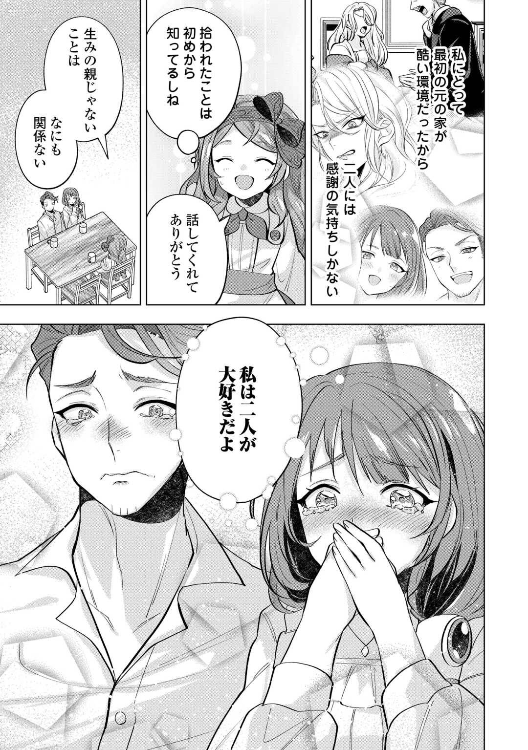 P25