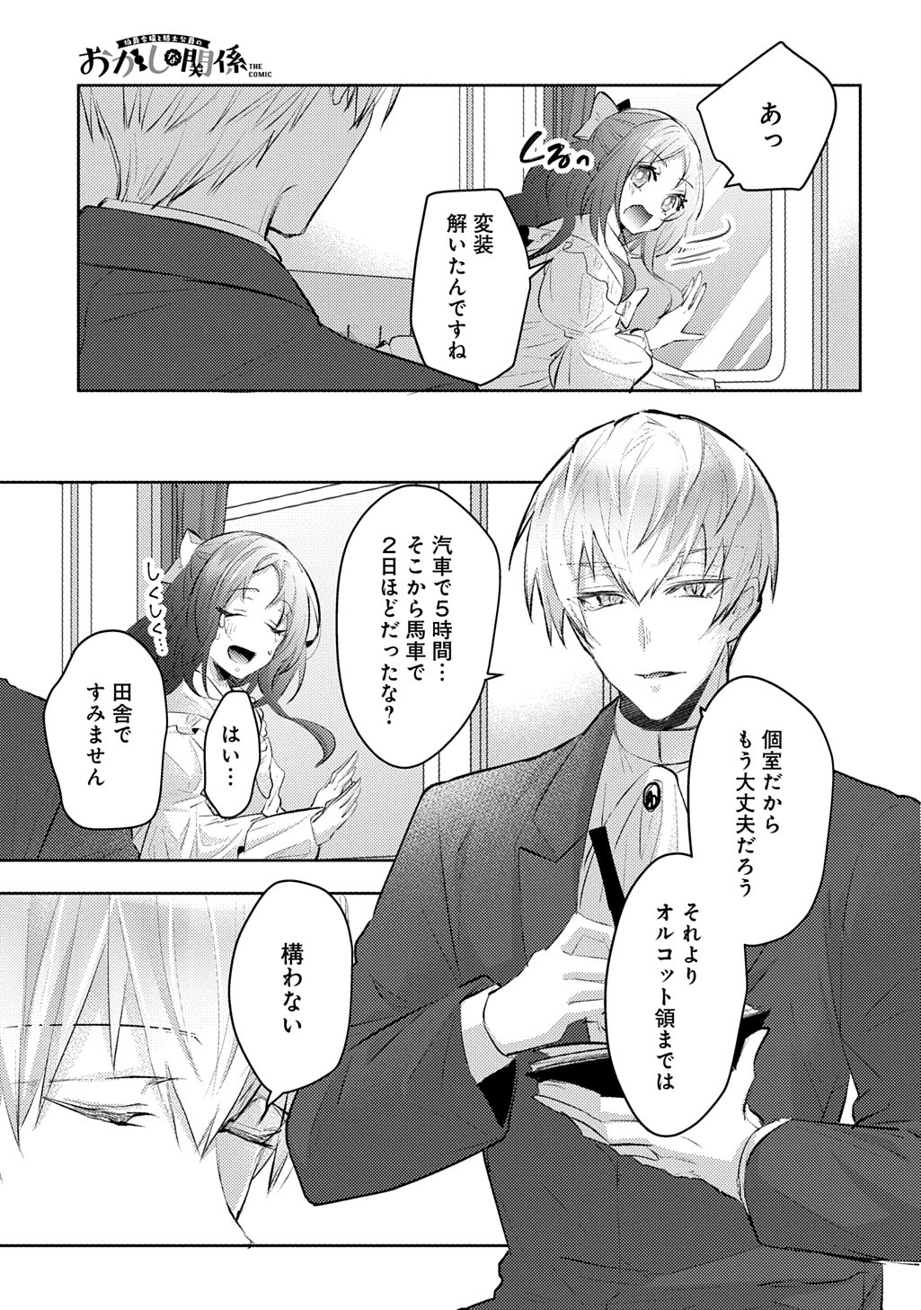 P3