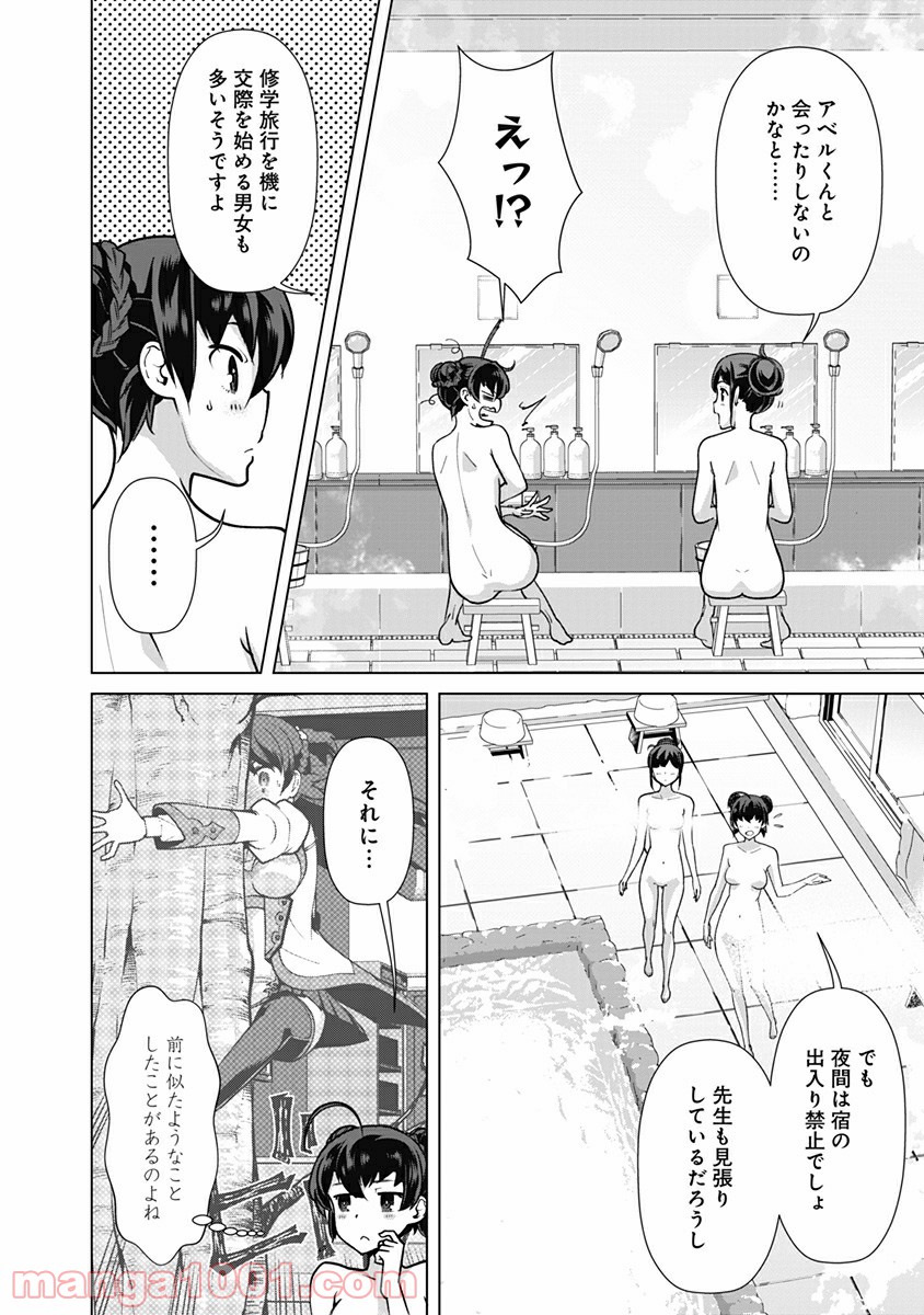P8