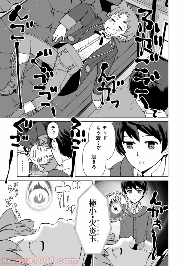 P7