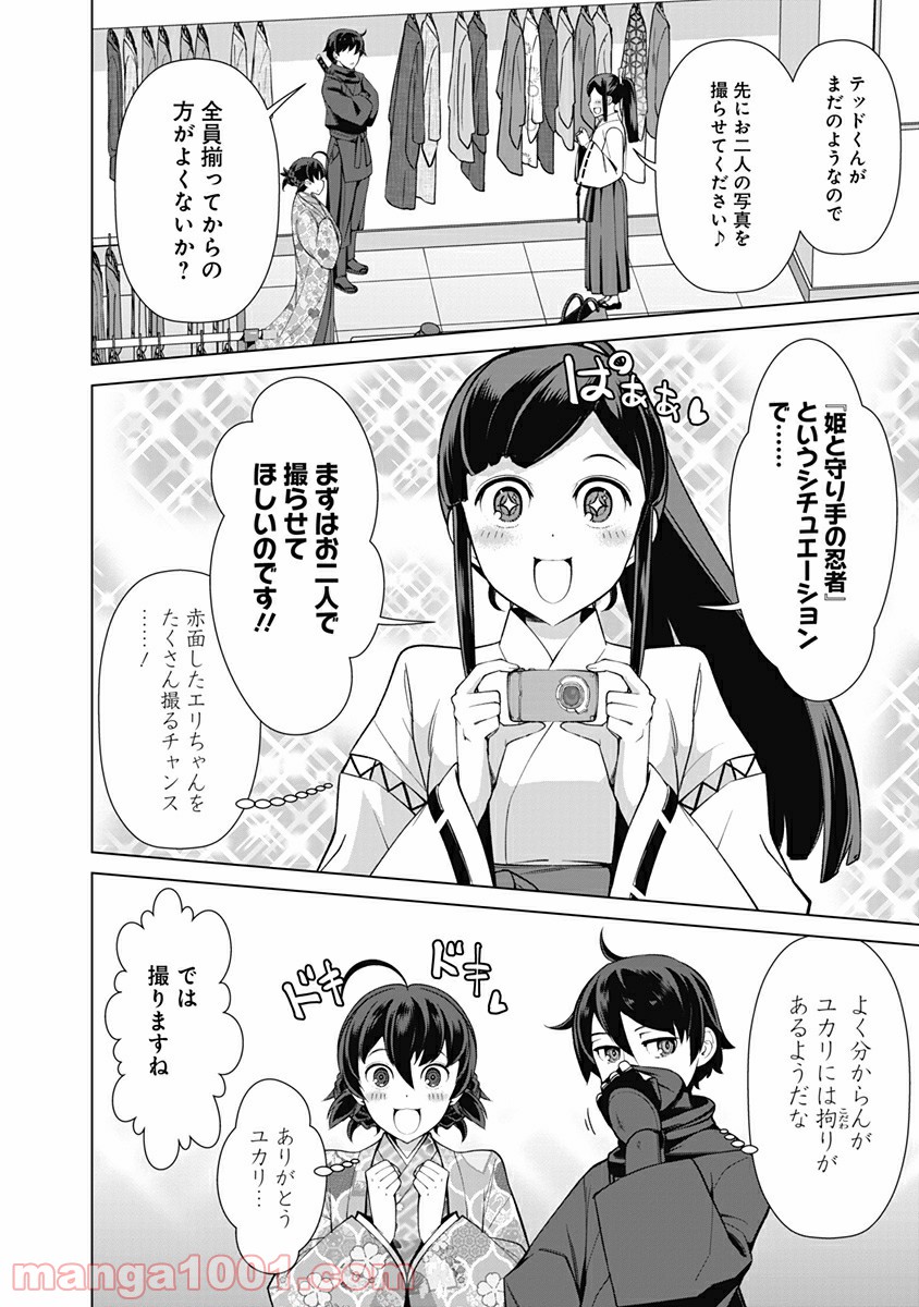 P8