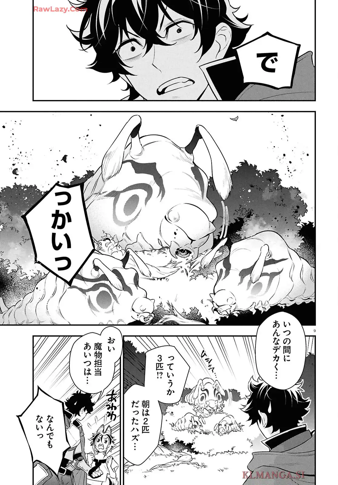 P9
