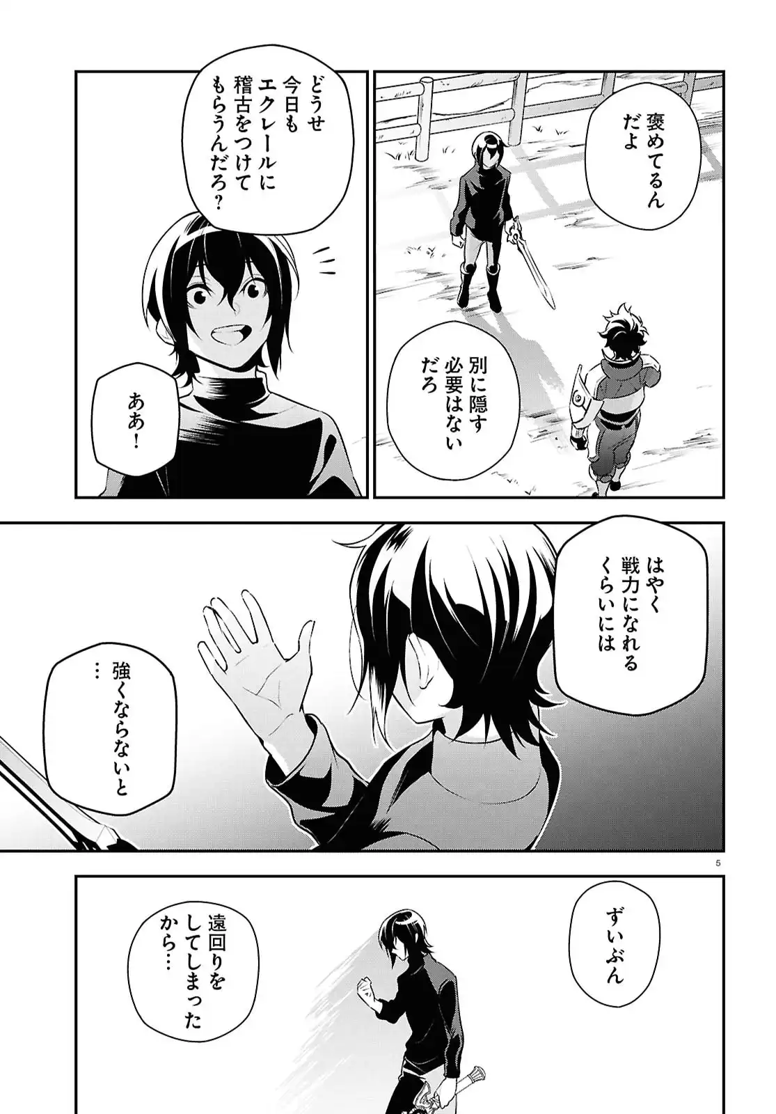 P5