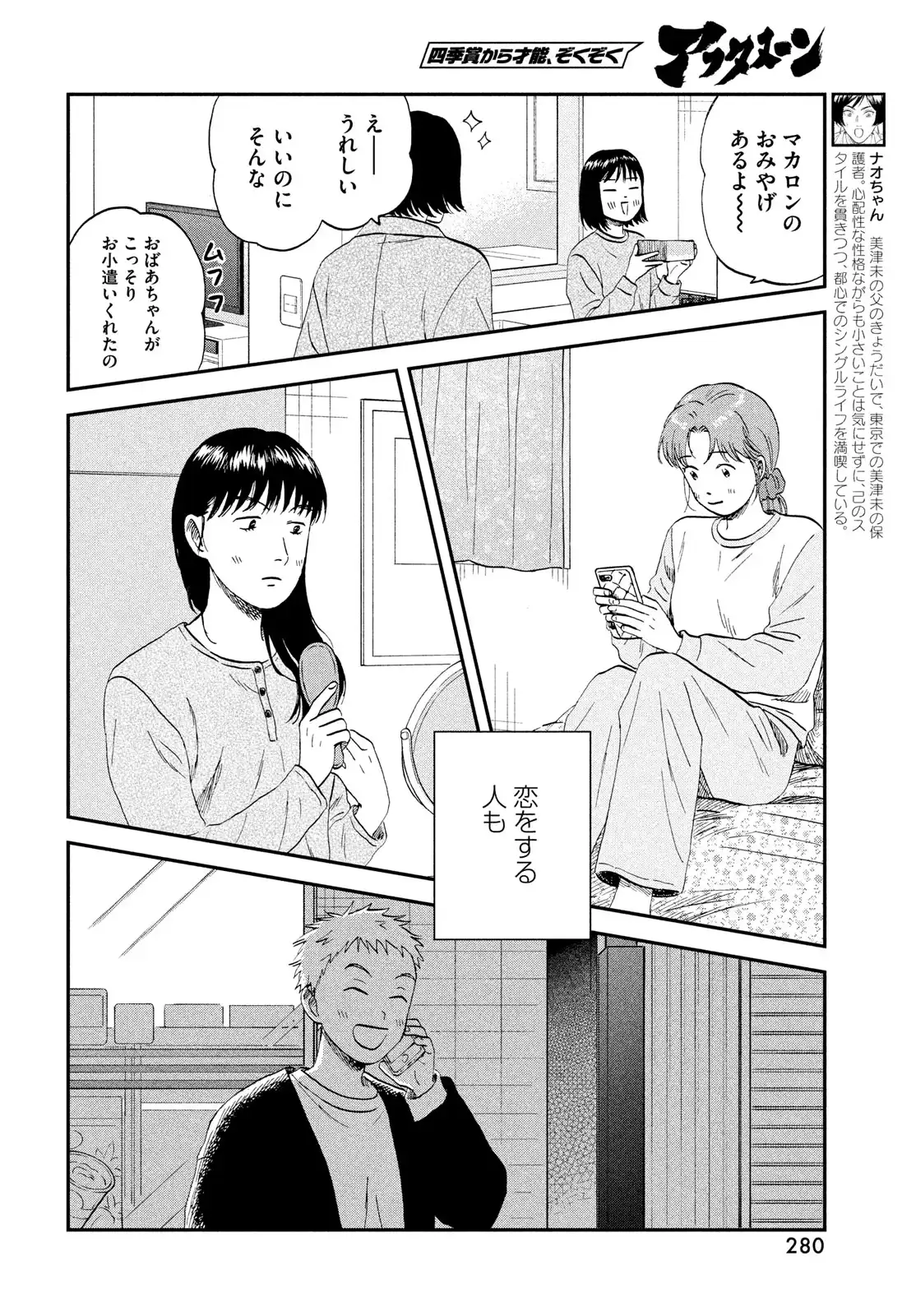 P24