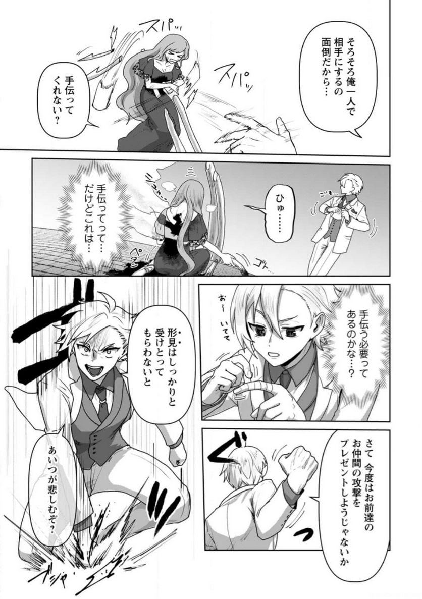 P3