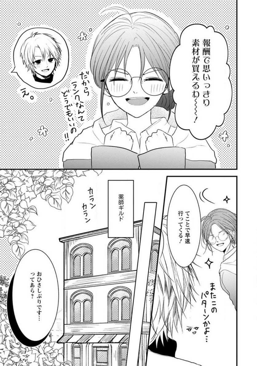 P25