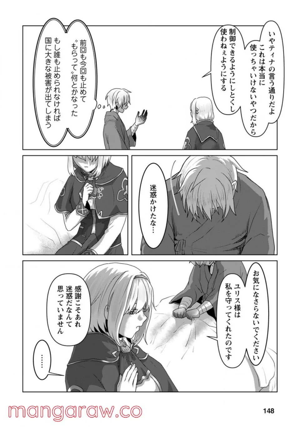 P20