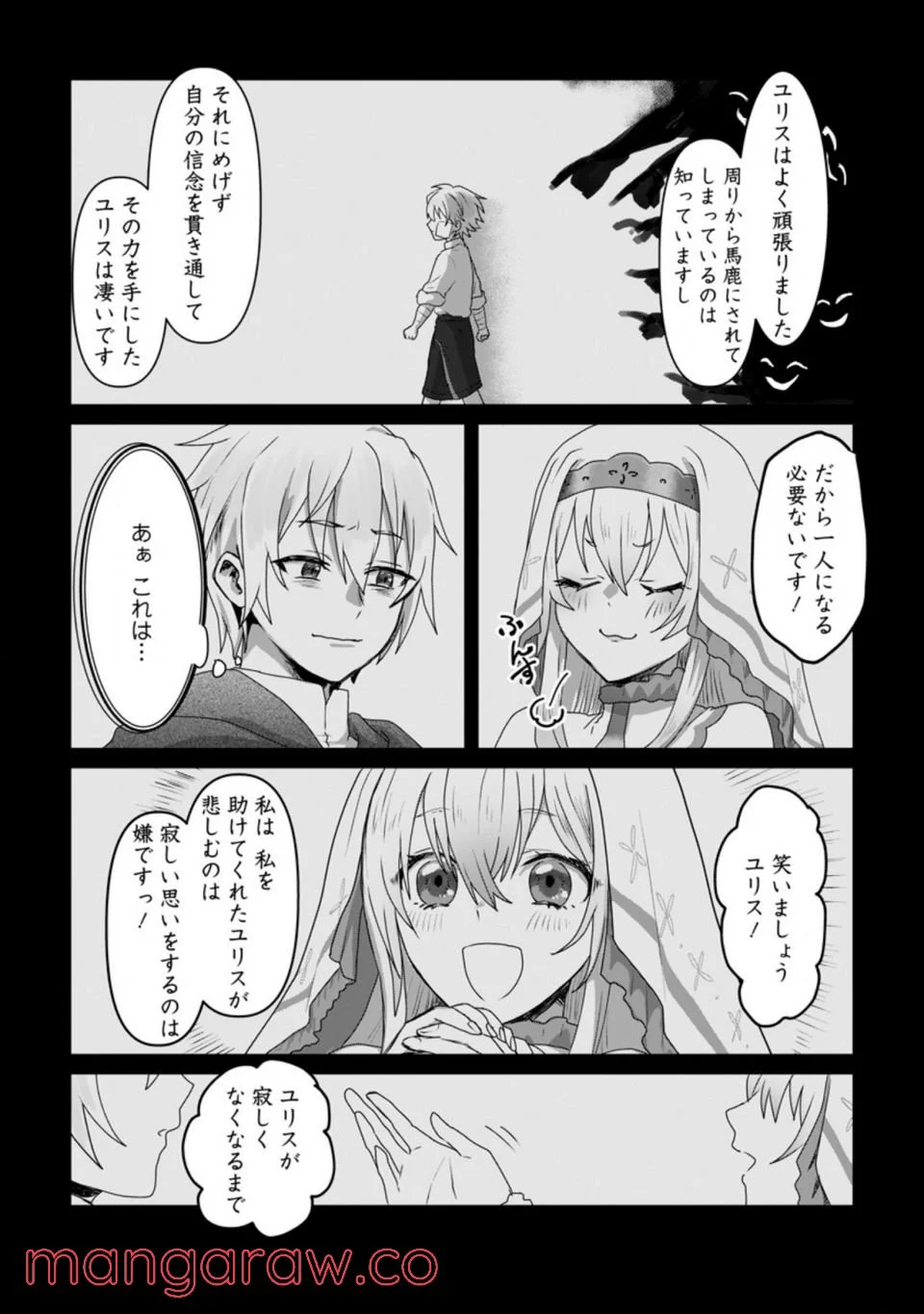 P25