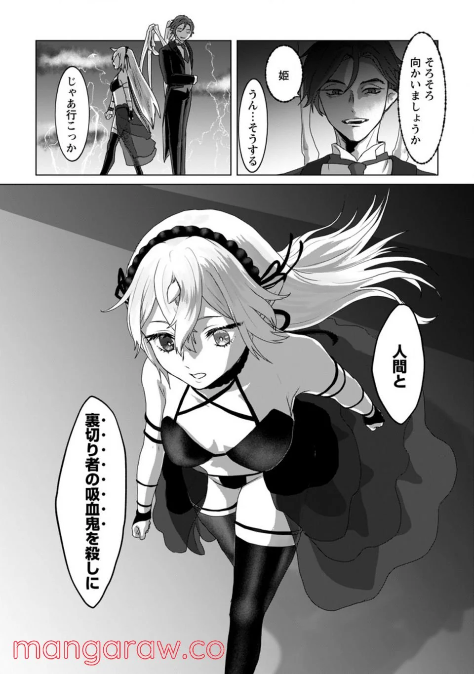 P30