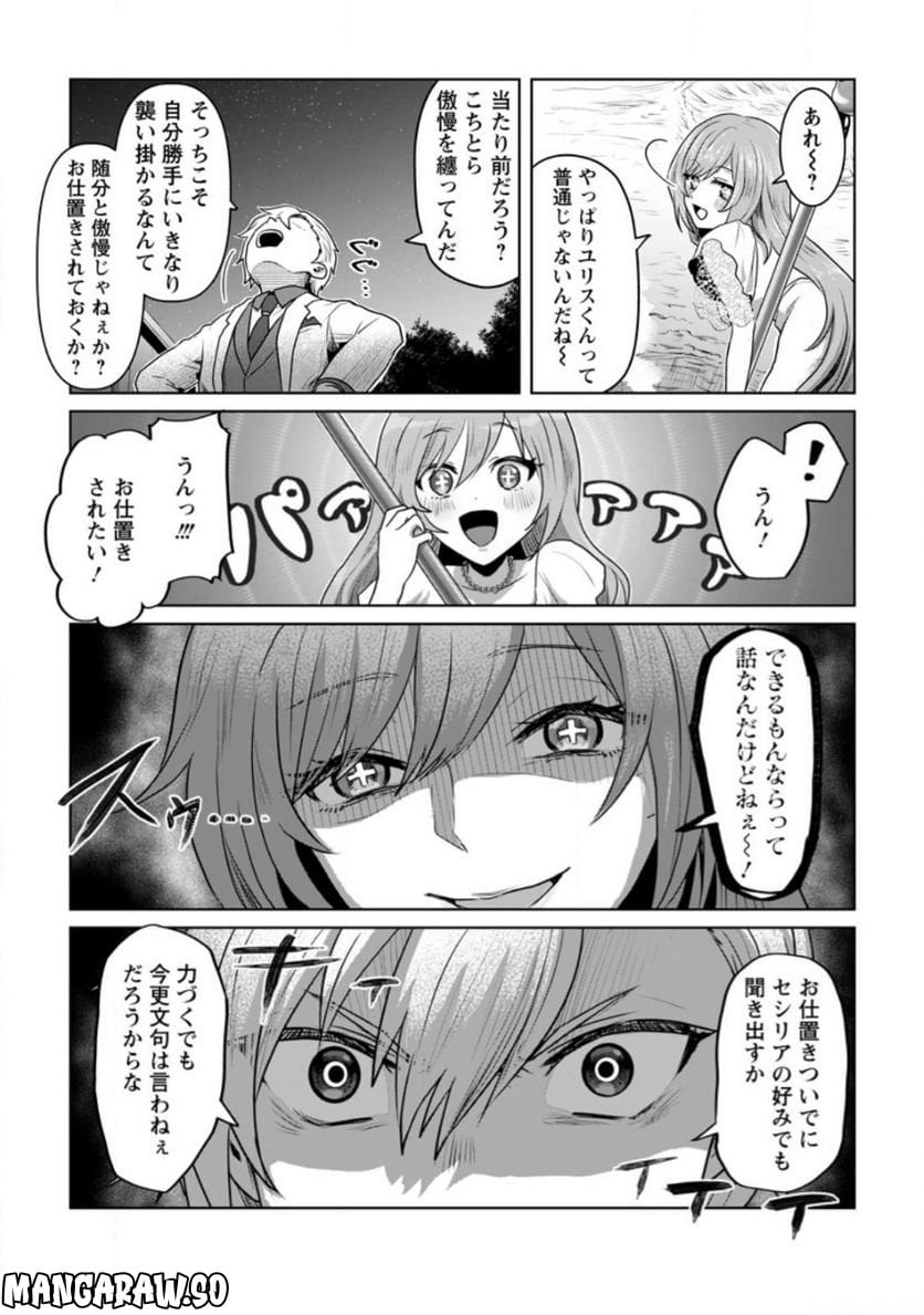 P3