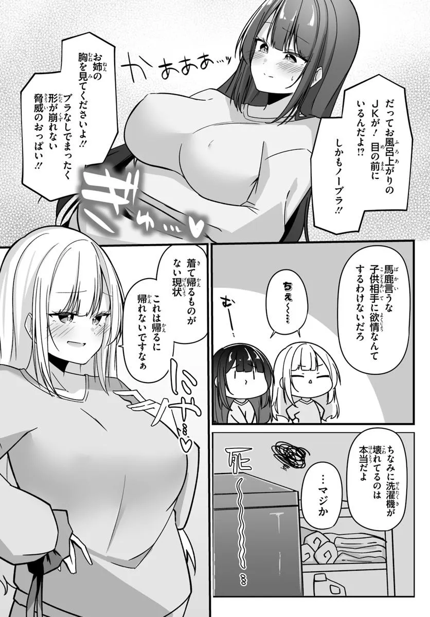 P27