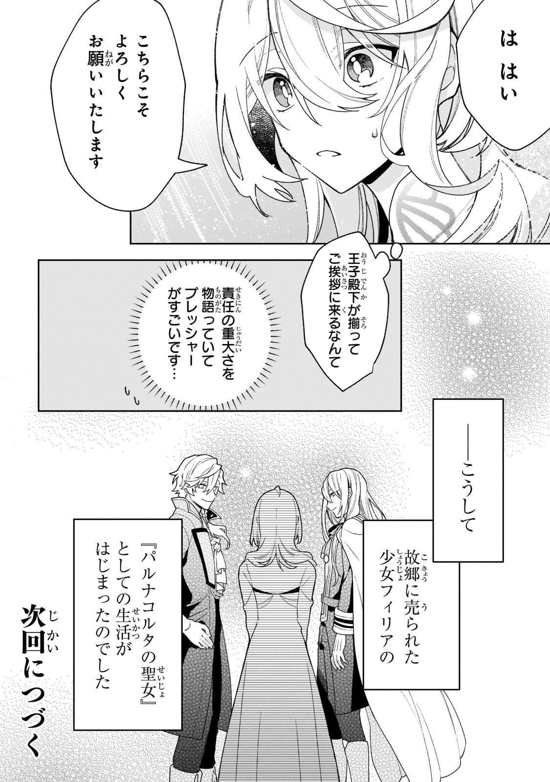 P30