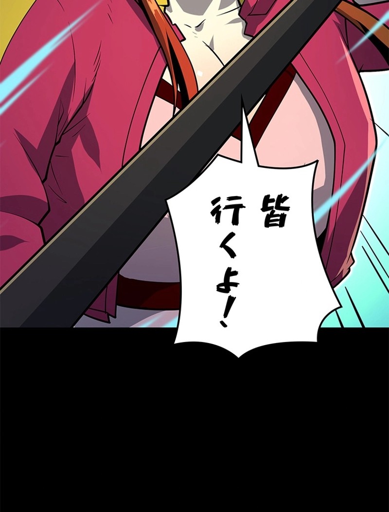 P48