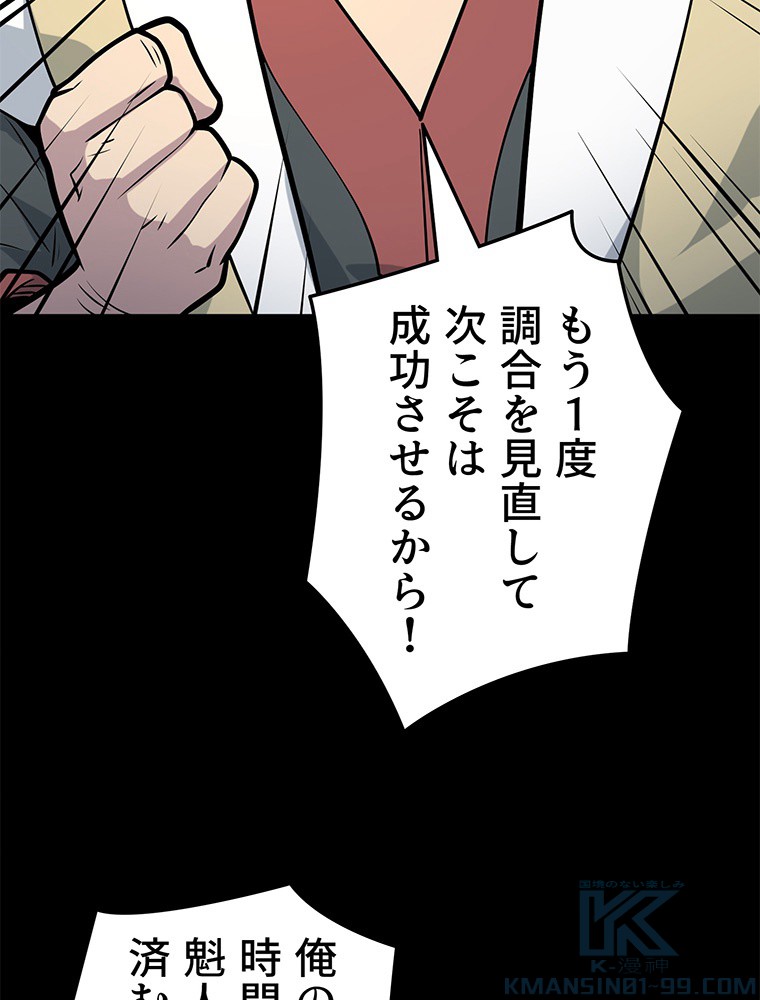P52