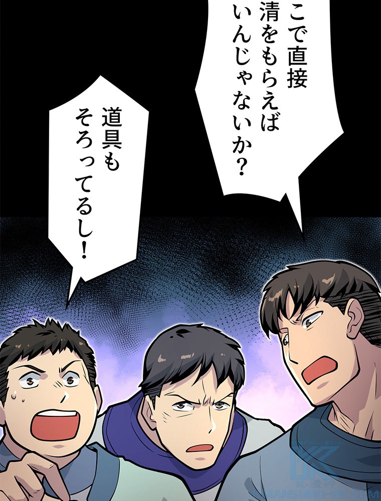 P55
