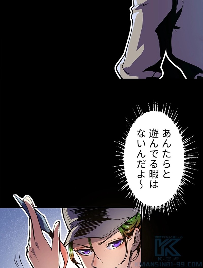 P55