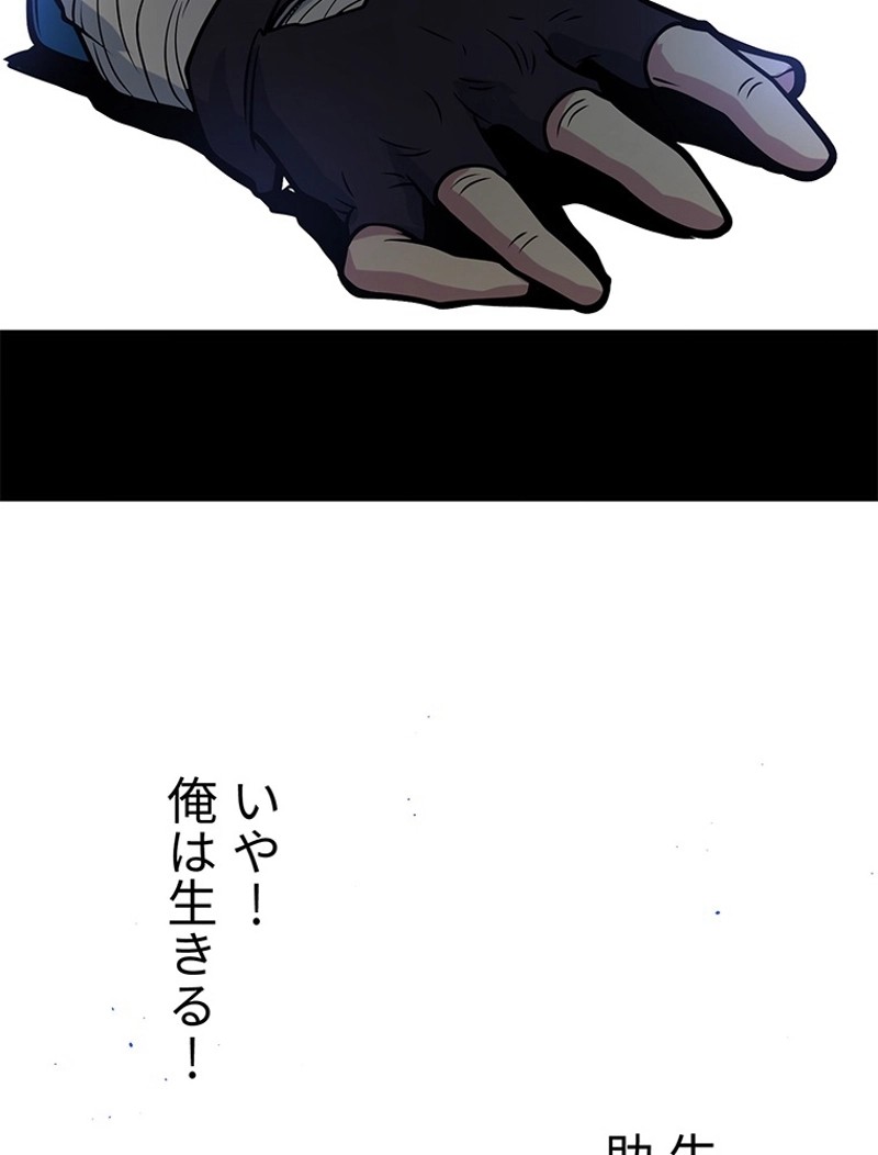P54