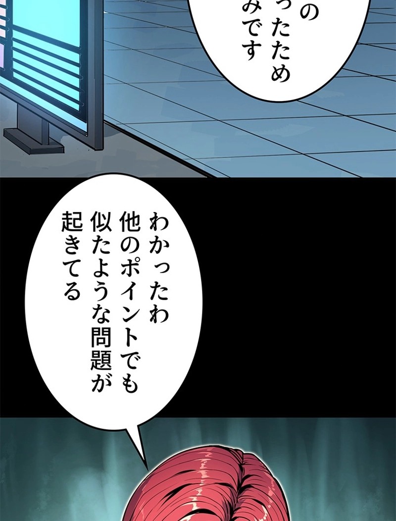 P54