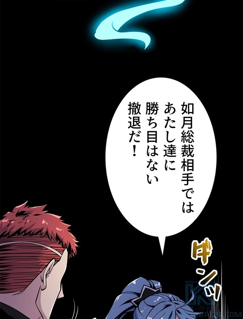 P61