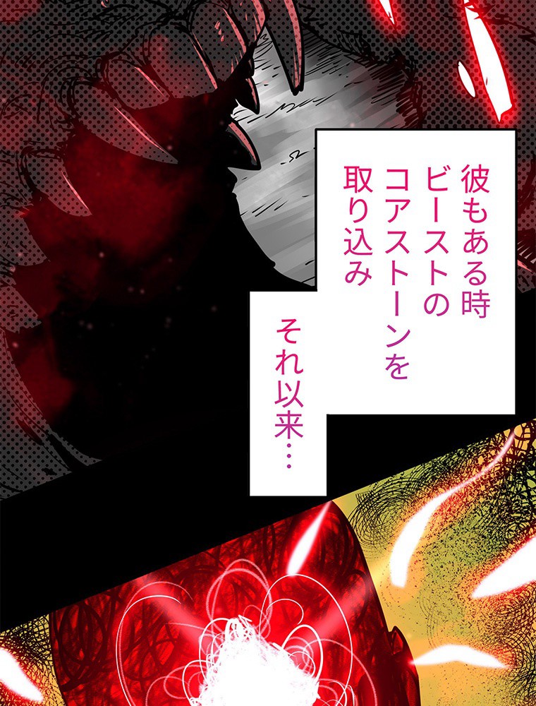P56