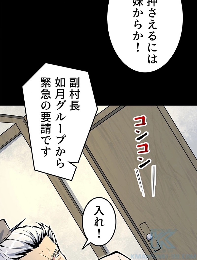 P64