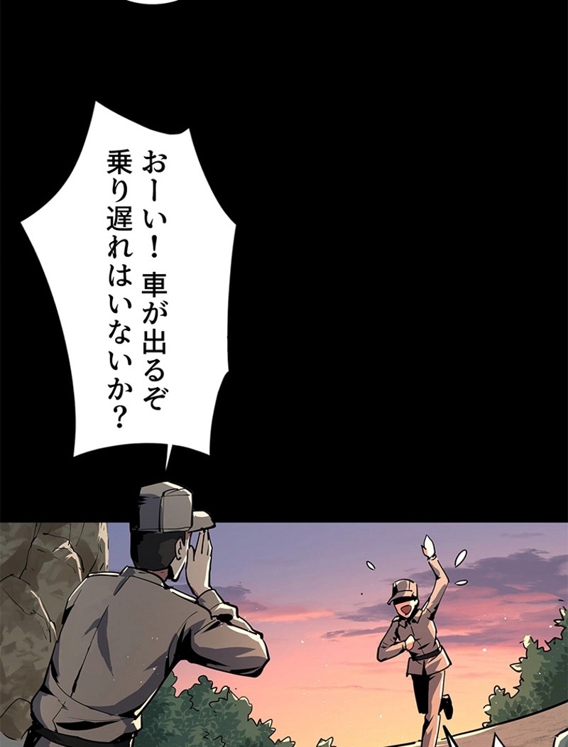 P54