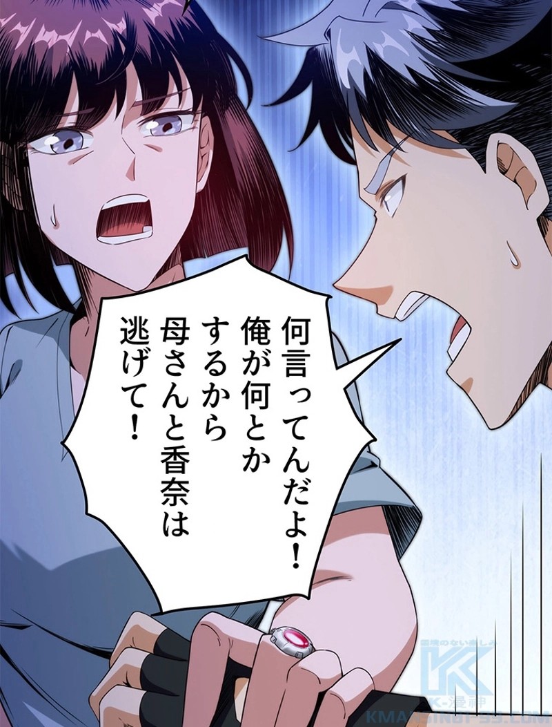 P49