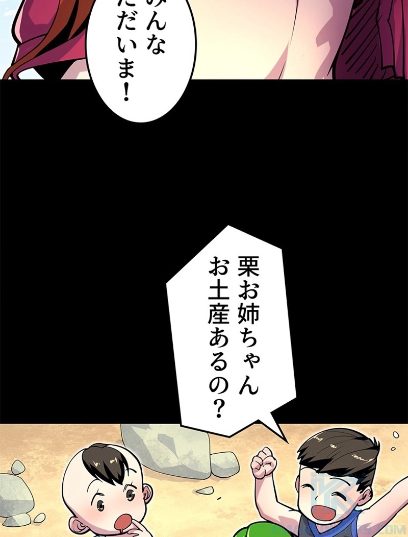 P43