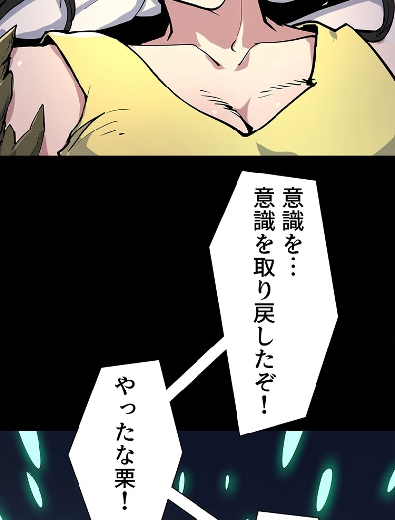 P59