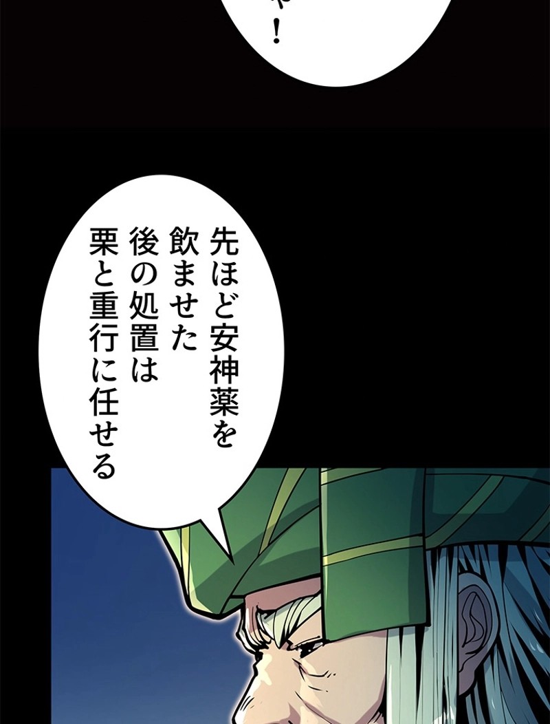P54