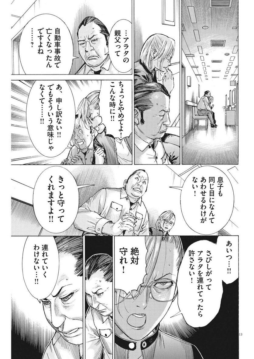P13