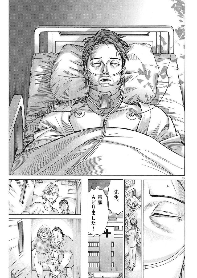 P19