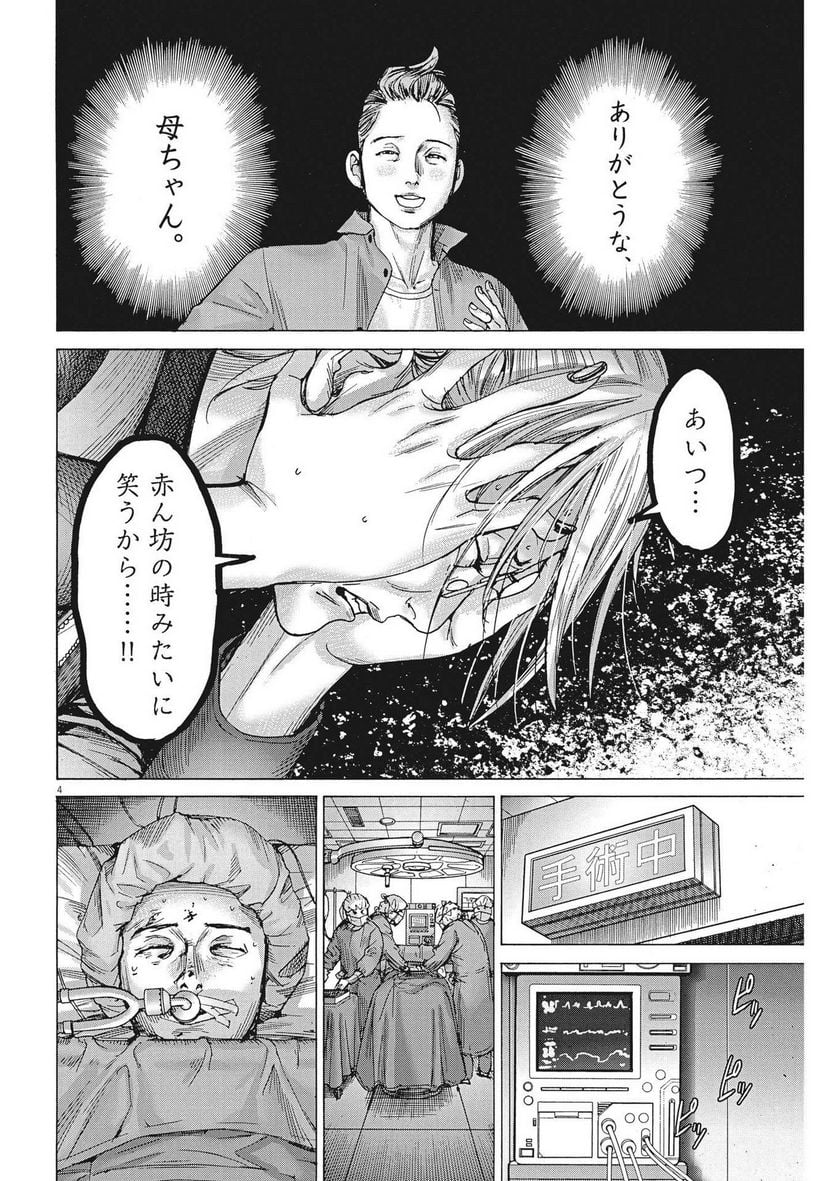 P4