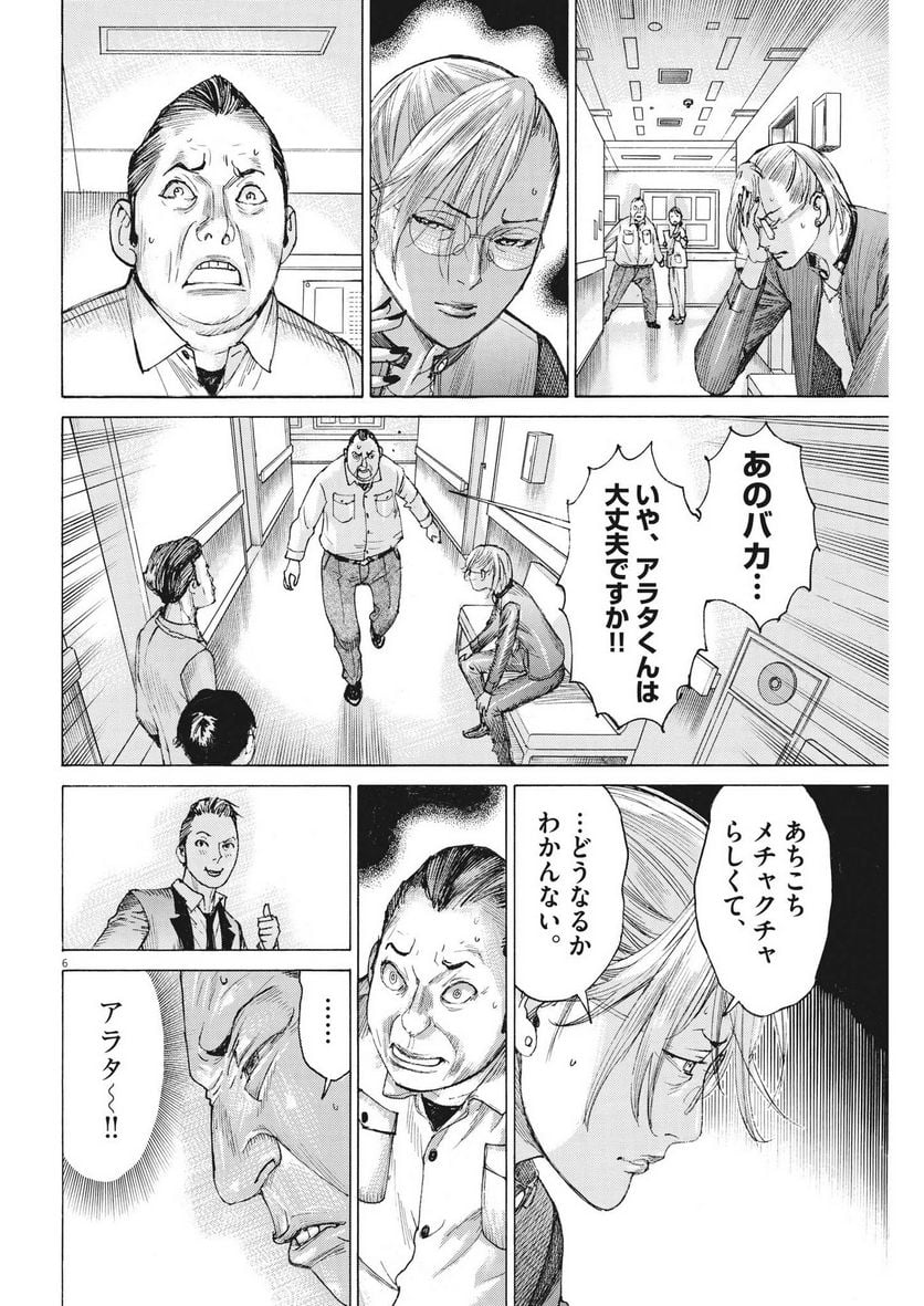 P6