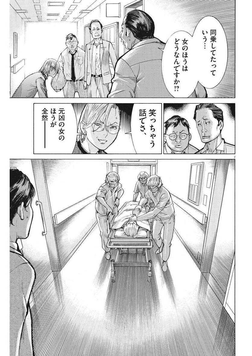 P7