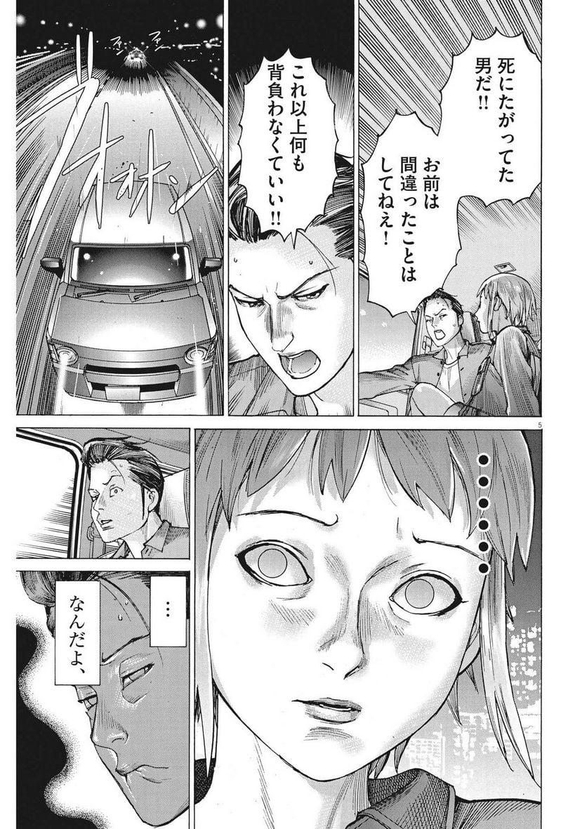 P5