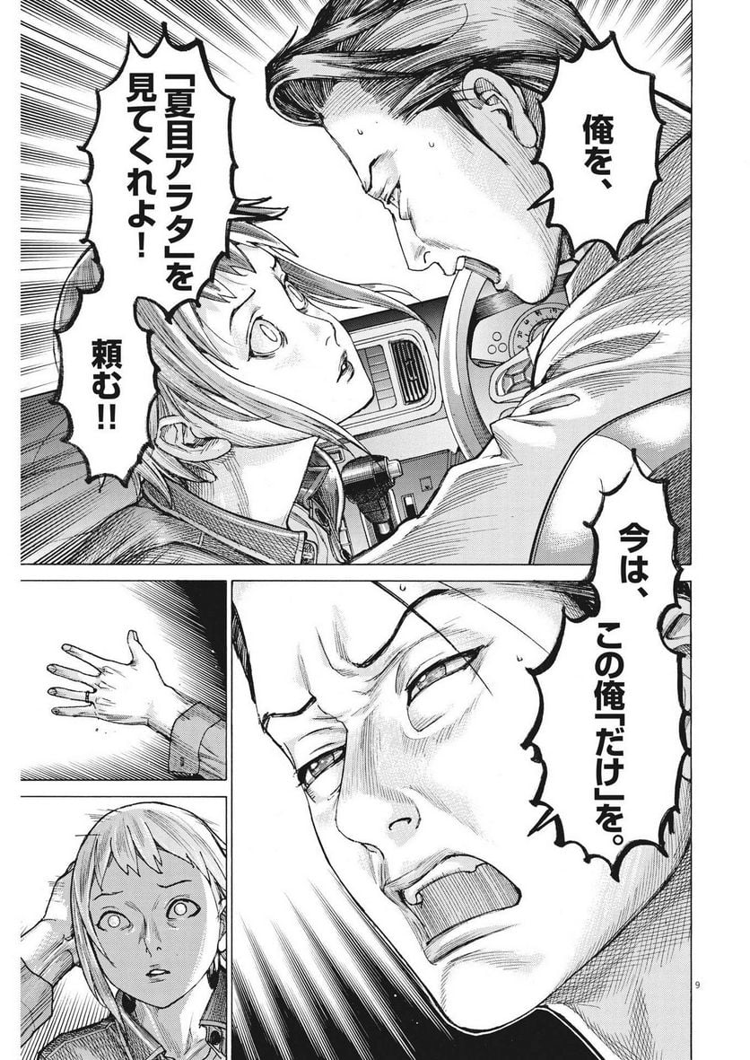 P9