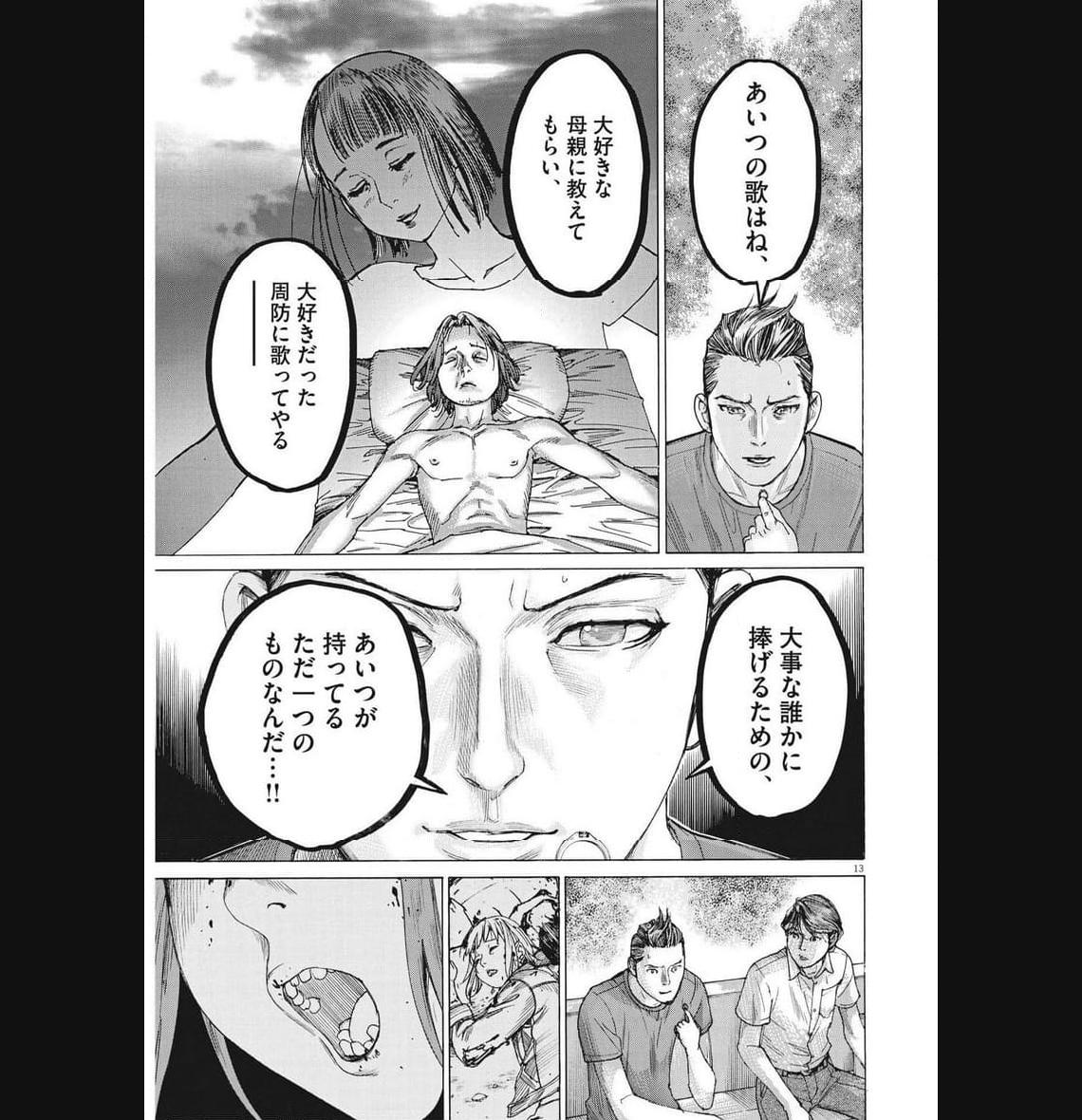 P13